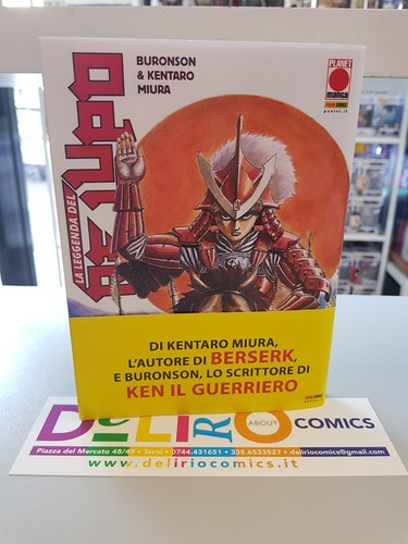 Leggenda del lupo prima - del, re